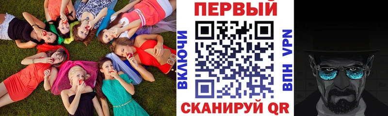 АМФЕТАМИН Розовый  закладка  ОМГ ОМГ рабочий сайт  Мирный 