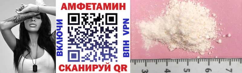 Amphetamine Розовый Мирный