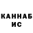КЕТАМИН VHQ Mathias Hernandez