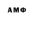 АМФЕТАМИН 97% Azer Qehremanov