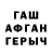Первитин Methamphetamine Tanya Kreych