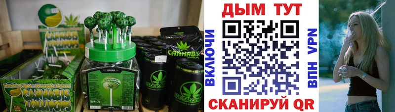 omg как зайти Мирный Еда ТГК марихуана