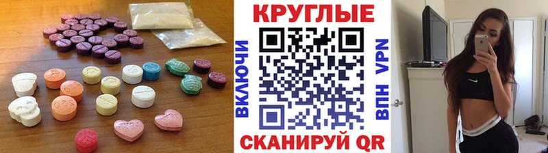 Экстази 99%  Мирный 