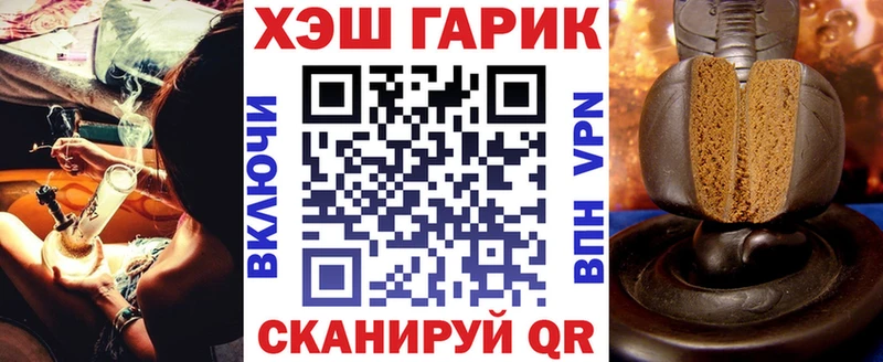 Гашиш ice o lator  Мирный 
