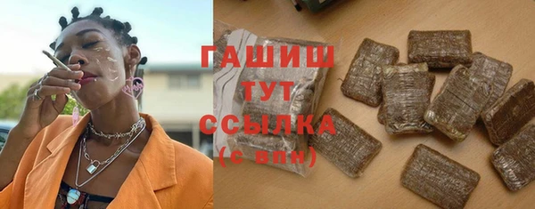 мескалин Арсеньев