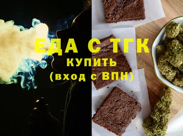 соль ск Аркадак