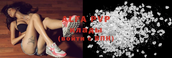 мескалин Арсеньев