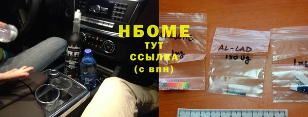 соль ск Аркадак