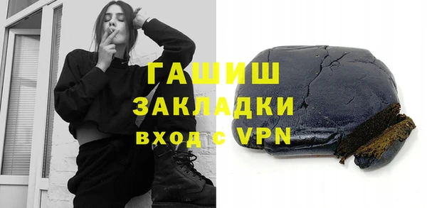 соль ск Аркадак