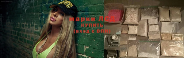 мескалин Арсеньев