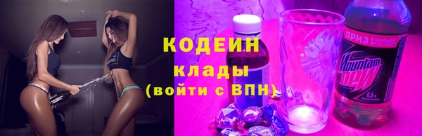 мескалин Арсеньев