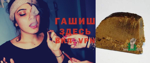 мескалин Арсеньев