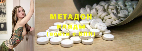 соль ск Аркадак