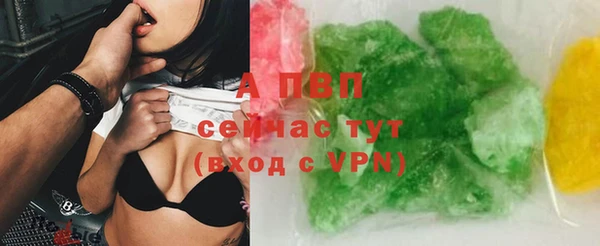 не бодяженный Армянск