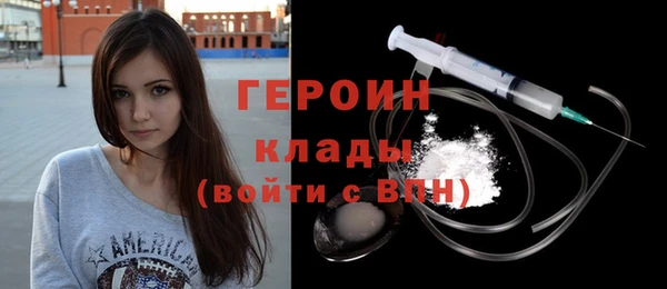 мескалин Арсеньев