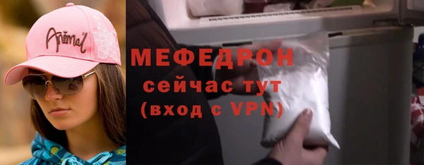 соль ск Аркадак