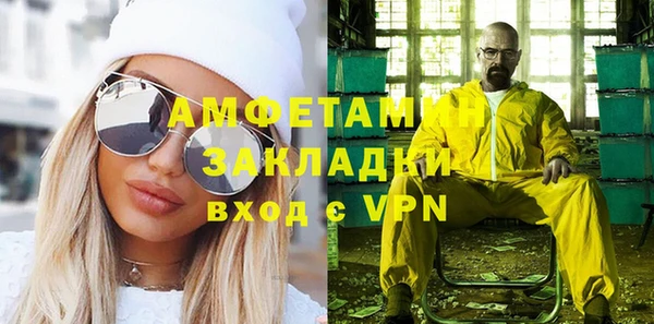 мескалин Арсеньев