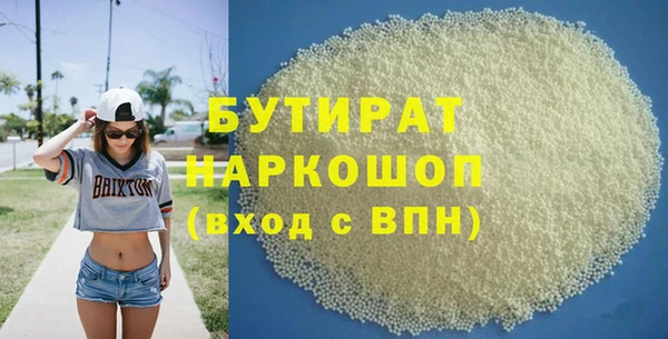 не бодяженный Армянск