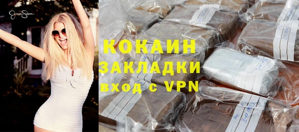 соль ск Аркадак