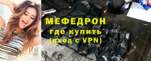 мескалин Арсеньев