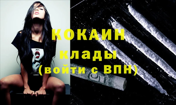 не бодяженный Армянск