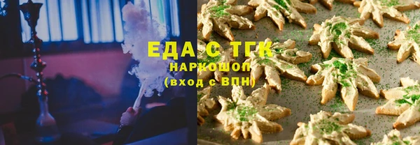 мескалин Арсеньев