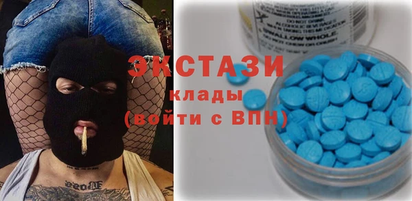 не бодяженный Армянск