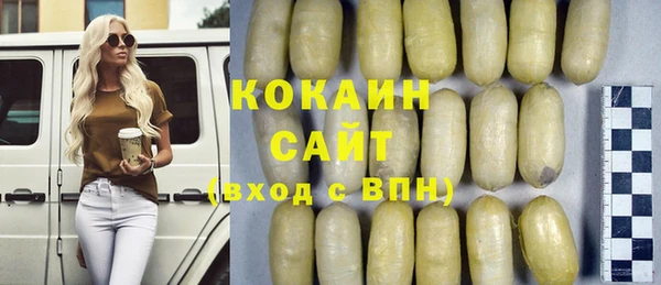 не бодяженный Армянск