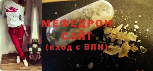 мескалин Арсеньев