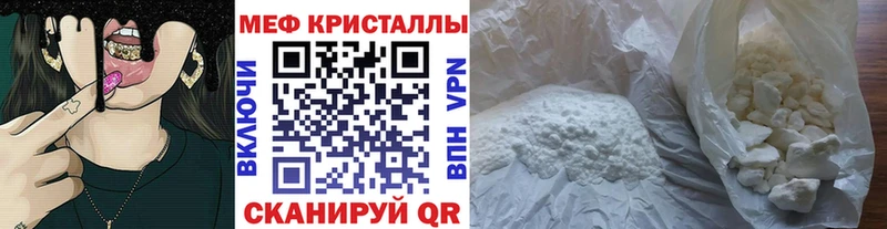 Мефедрон VHQ  KRAKEN зеркало  Мирный 