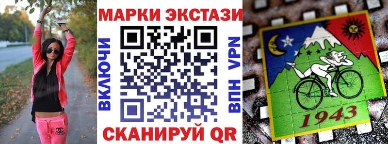 Марки N-bome 1500мкг где купить наркотик гидра вход Мирный