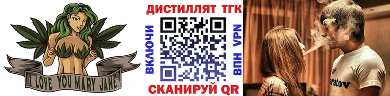 ТГК вейп  Мирный 